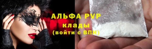 COCAINE Богданович