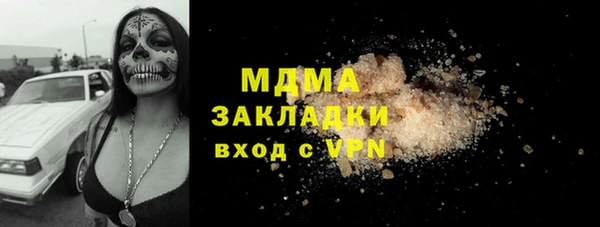 MDMA Богородицк