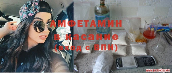 COCAINE Богданович